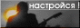 Живая музыка